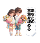Message Stickers (Love Couples 4) JP（個別スタンプ：19）