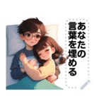 Message Stickers (Love Couples 4) JP（個別スタンプ：20）