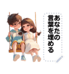 Message Stickers (Love Couples 4) JP（個別スタンプ：21）