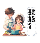 Message Stickers (Love Couples 4) JP（個別スタンプ：23）