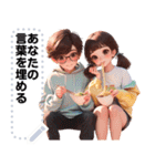 Message Stickers (Love Couples 4) JP（個別スタンプ：24）