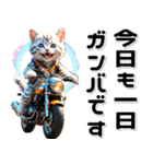 敬語♡バイク好き ねこ（個別スタンプ：18）