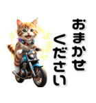 敬語♡バイク好き ねこ（個別スタンプ：22）