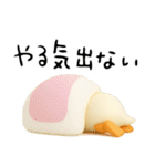 3D★やる気が出ないアヒル（個別スタンプ：2）