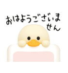 3D★やる気が出ないアヒル（個別スタンプ：7）