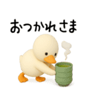 3D★やる気が出ないアヒル（個別スタンプ：8）