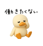 3D★やる気が出ないアヒル（個別スタンプ：14）