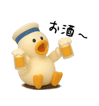 3D★やる気が出ないアヒル（個別スタンプ：17）