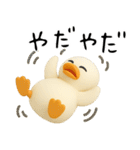 3D★やる気が出ないアヒル（個別スタンプ：21）
