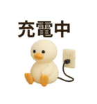 3D★やる気が出ないアヒル（個別スタンプ：23）