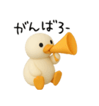 3D★やる気が出ないアヒル（個別スタンプ：26）