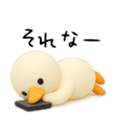 3D★やる気が出ないアヒル（個別スタンプ：29）