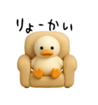 3D★やる気が出ないアヒル（個別スタンプ：36）