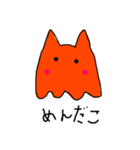 めんだこだぜ（個別スタンプ：2）