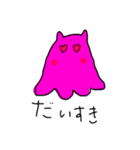 めんだこだぜ（個別スタンプ：8）