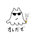 めんだこだぜ（個別スタンプ：9）