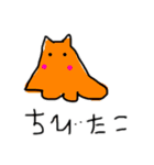 めんだこだぜ（個別スタンプ：11）