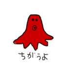 めんだこだぜ（個別スタンプ：14）