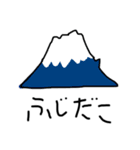 めんだこだぜ（個別スタンプ：15）
