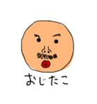 めんだこだぜ（個別スタンプ：16）