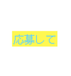 結果はいかが？（個別スタンプ：8）