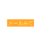 結果はいかが？（個別スタンプ：9）