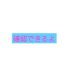 結果はいかが？（個別スタンプ：11）