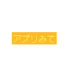 結果はいかが？（個別スタンプ：12）