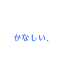 結果はいかが？（個別スタンプ：13）