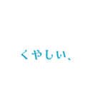 結果はいかが？（個別スタンプ：15）
