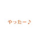 結果はいかが？（個別スタンプ：16）