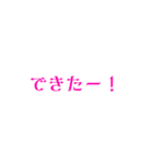 結果はいかが？（個別スタンプ：17）