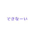 結果はいかが？（個別スタンプ：18）
