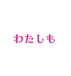 結果はいかが？（個別スタンプ：19）