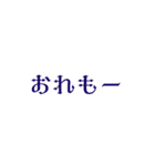 結果はいかが？（個別スタンプ：20）