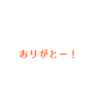 結果はいかが？（個別スタンプ：21）