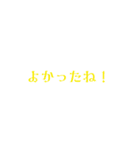 結果はいかが？（個別スタンプ：23）