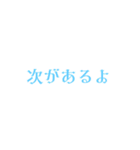結果はいかが？（個別スタンプ：24）