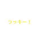 結果はいかが？（個別スタンプ：25）