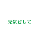 結果はいかが？（個別スタンプ：26）