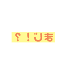 結果はいかが？（個別スタンプ：32）