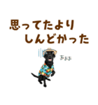 黒ラブのゆるサマー★スタンプ（個別スタンプ：29）