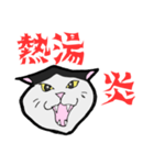 【暑い】しゃーッ！夏の白黒にゃんず（個別スタンプ：2）