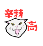 【暑い】しゃーッ！夏の白黒にゃんず（個別スタンプ：4）