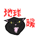 【暑い】しゃーッ！夏の白黒にゃんず（個別スタンプ：7）