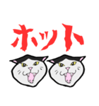 【暑い】しゃーッ！夏の白黒にゃんず（個別スタンプ：18）