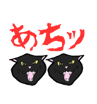 【暑い】しゃーッ！夏の白黒にゃんず（個別スタンプ：19）