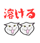 【暑い】しゃーッ！夏の白黒にゃんず（個別スタンプ：20）