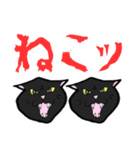 【暑い】しゃーッ！夏の白黒にゃんず（個別スタンプ：23）