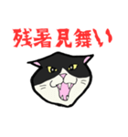【暑い】しゃーッ！夏の白黒にゃんず（個別スタンプ：25）